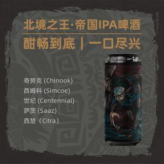山乘酿造 远洋北境之王帝国IPA啤酒 18度 500ml*1罐