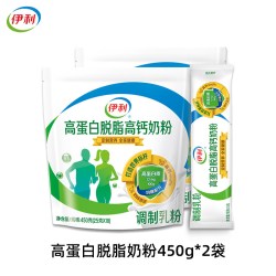 伊利 高蛋白脱脂高钙奶粉450g*2袋，成人轻食营养早餐低脂牛奶袋装小条装家用