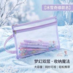 迪士尼 科目分类袋透明文件袋拉链式小学生大开口手提拎书袋考试专用袋子补习袋档案袋试卷收纳袋