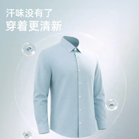 PLUS会员：雅戈尔 【消臭功能】男士长袖衬衫