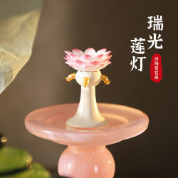 1 文创冰箱贴缠枝玉影壶光莲灯可亮灯秘色凝芳磁吸装饰品旅游伴手礼 冰箱贴--瑞光莲灯（亮灯款
