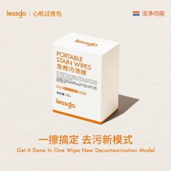 lessgo 急救污渍擦免水洗不晕染应急防尬便携独立包装湿纸巾去油渍