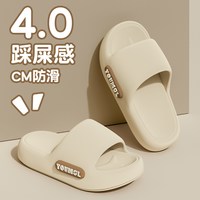 88VIP：利达妮 厚底拖鞋 卡其