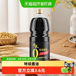 千禾 0酱油零添加特级酱油1.8L厨房调味炒菜凉拌烹饪佐餐调味提鲜