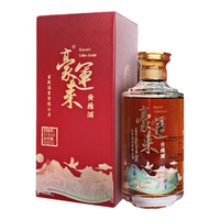 德意 豪运来高端精制黄精酒礼盒长辈礼品白酒露酒 38度 500mL 2瓶 送礼袋