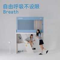 开学好物：美朵嘉 Air 26年新款学生宿舍可调节遮光防潮一体床帘 0.9m上铺氧气蓝