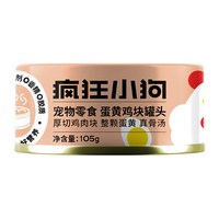 疯狂小狗 狗零食罐头营养湿粮拌饭柯基泰迪成幼犬通用拌饭汤罐105g