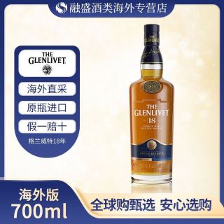 格兰威特18年700ml 英国单一麦芽威士忌 海外版正品 裸瓶有码