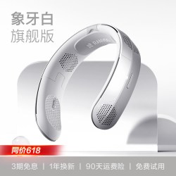 锐舞 挂脖风扇2026新款制冷空调便携式折叠迷你小风扇usb充电强力风扇户外随身懒人静音超强续航降温神器化妆f