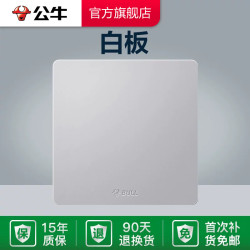 公牛 G12系列 优先 斜五孔插座 usb插座 五孔带开关 三孔空调插座 网线网络面板