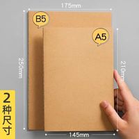 互信 牛皮笔记本学生必备A5空白本B5加厚横线作业本 80页/本