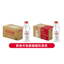 农夫山泉 长白山天然矿泉水 380mL*15瓶