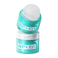 华美科 烟酰胺传明酸美白面膜 60片