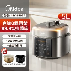 美的 电压力锅 0氟双胆 少盐提鲜 6L