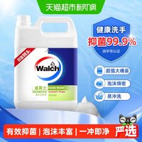 威露士 泡沫抑菌洗手液 青柠盈润