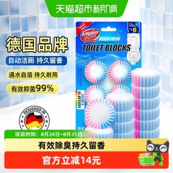 Ordenmann 德国欧德曼蓝泡泡马桶洁厕灵洁厕宝厕所除臭神器去异味50g*6粒