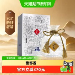 酒鬼 酒52度万里走单骑500ml*1瓶馥郁香型白酒酒水