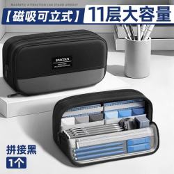 京迭11层磁吸可立式笔袋大容量铅笔文具笔盒初高中生女孩ins超火笔袋 11层大容量磁吸笔袋