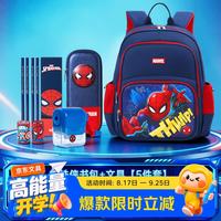 迪士尼 小学生笔袋 3D大容量文具盒 抗压耐摔EVA铅笔盒 男孩儿童学习用品书包开学季礼物 蜘蛛侠