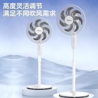 百亿补贴：美的 电风扇落地扇家用大风力机械台式立式两用节能电扇七叶循环扇