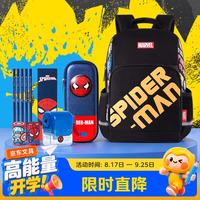 迪士尼 小学生笔袋 3D大容量文具盒 抗压耐摔EVA铅笔盒 男孩儿童学习用品书包削笔刀开学季礼物