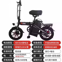 雅迪 新国标 锂电池 折叠电动自行车