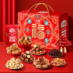 沃隆 中秋送礼 坚果礼盒  万福心意礼 1330g