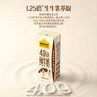 88VIP：认养一头牛 4.0g双原生乳蛋白 纯牛奶200ml*18盒