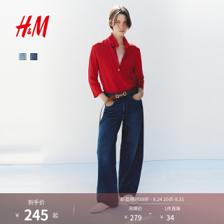 H&M H&M女装牛仔裤2026夏季新款弯刀版型高腰筒形弹力裤子1357712 深牛仔蓝 40 165/76