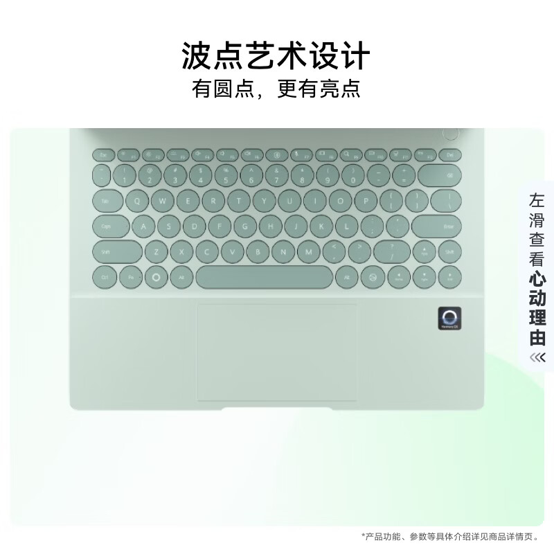 绿色