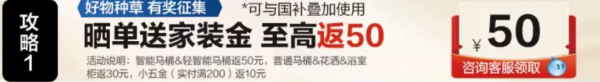 恒洁 QS2pro 智能马桶 智控清音冲+水箱零压劲冲