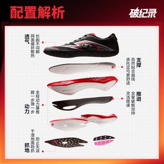 TANSHEZHE 创跑 碳板缓震 马拉松竞速跑鞋