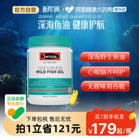 移动端、88VIP：斯维诗 omega-3 1500mg 无腥味高浓度野生鱼油胶囊 400粒