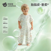 贝肽斯 [胎脂皮]宝宝睡袋春夏款纱布儿童防踢被