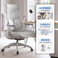 西昊 S50人体工学椅 椅子家用电脑椅 办公椅电竞椅老板椅久坐舒服撑腰
