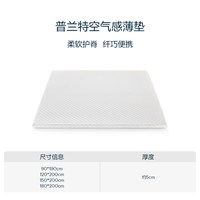 亚朵星球 ATOUR PLANET 亚朵星球 酒店记忆绵软床垫