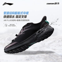 李宁 CF溯 浔流 男款溯溪鞋