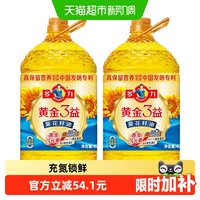 多力 物理压榨 葵花籽油