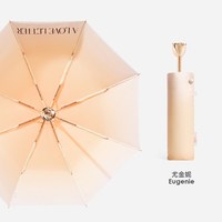 MISS RAIN 双层玫瑰花雨伞女折叠太阳伞