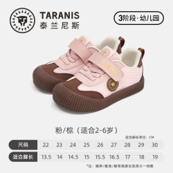 泰兰尼斯 童鞋运动鞋男童女童户外跑步鞋