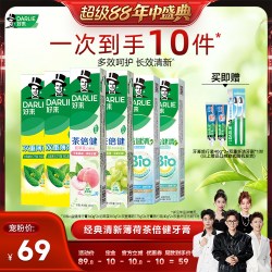 好来 超白茶倍健薄荷牙膏组合