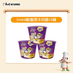 康师傅 方便面迷你桶红烧牛肉鲜虾香菇整箱泡面小桶装速食夜宵食品