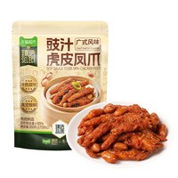88VIP：广州酒家 猫超臻选豉汁虎皮凤爪350g广州酒家鸡爪卤味广式风味零食茶楼速食