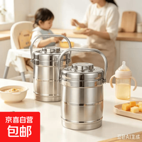 多层保温饭桶大容量成人双层不锈钢保温饭盒儿童学生上班族便当盒 不锈钢保温提锅 不锈钢保温3.0L