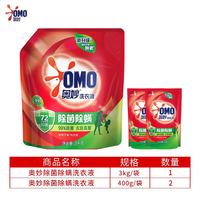 百亿补贴：奥妙 共7.6斤奥妙洗衣液除菌除螨天然酵素洁净去污渍持久留香住校宿舍必备好物