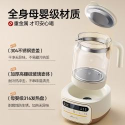 小熊 恒温水壶婴儿调奶器 1.3L