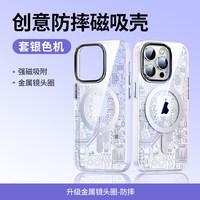 移动端：绿联 手机壳适用苹果iPhone17pro手机壳17透明17pm新机壳AIR气囊外壳16ProMax超薄套全包15Pro散热透亮保护软