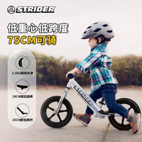 Strider 儿童平衡车1-3-7岁宝宝周岁生日小朋友入学礼物滑行学步车