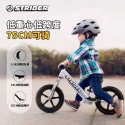 Strider 儿童平衡车1-3-7岁宝宝周岁生日小朋友入学礼物滑行学步车
