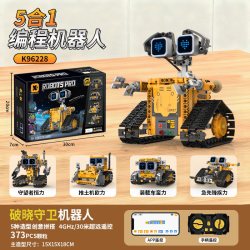 新款编程机械臂积木电动遥控玩具小学生拼装10岁男孩酷炫生日礼物